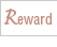 Reward