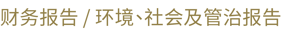 񱨸